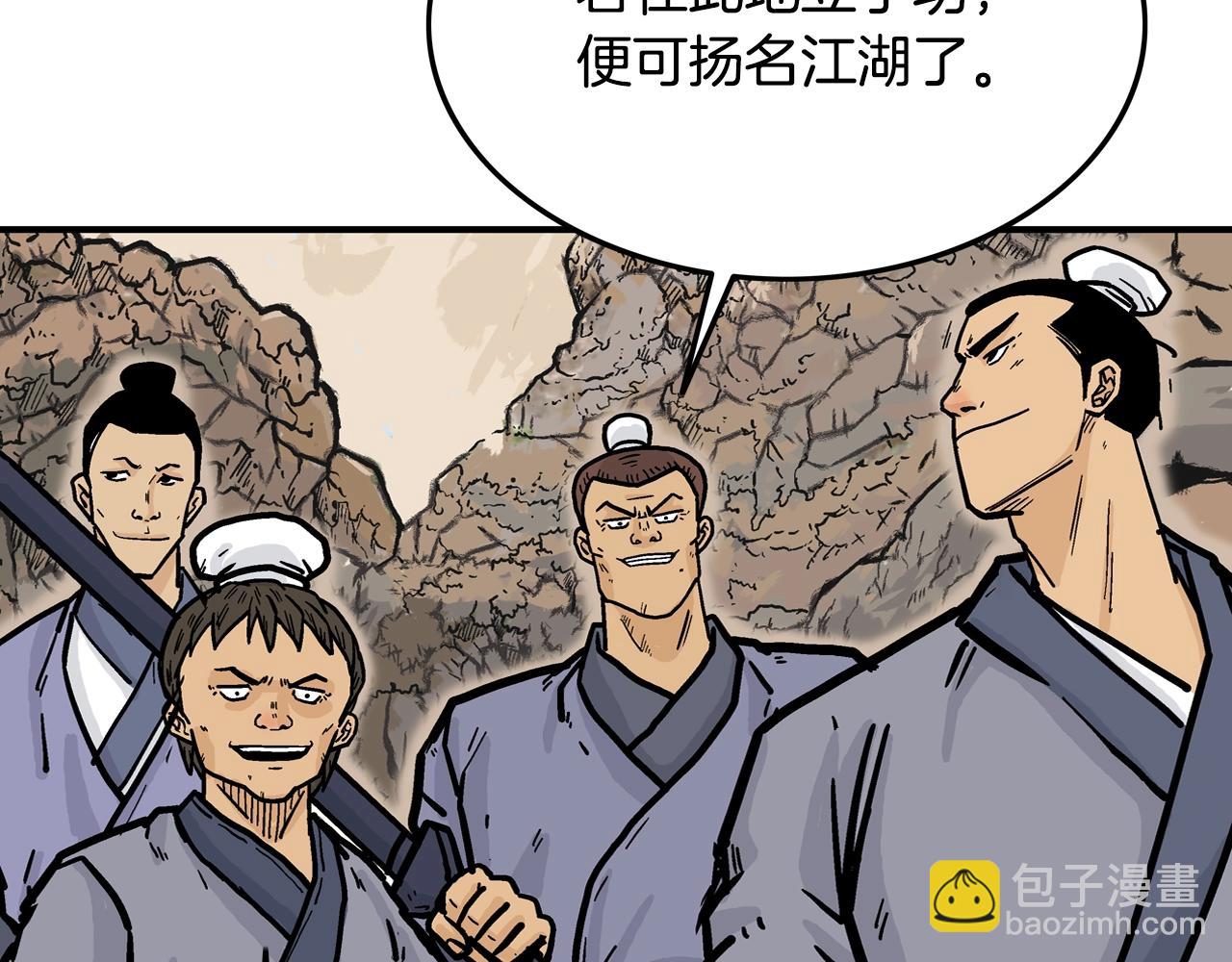 第17话 血战开场86