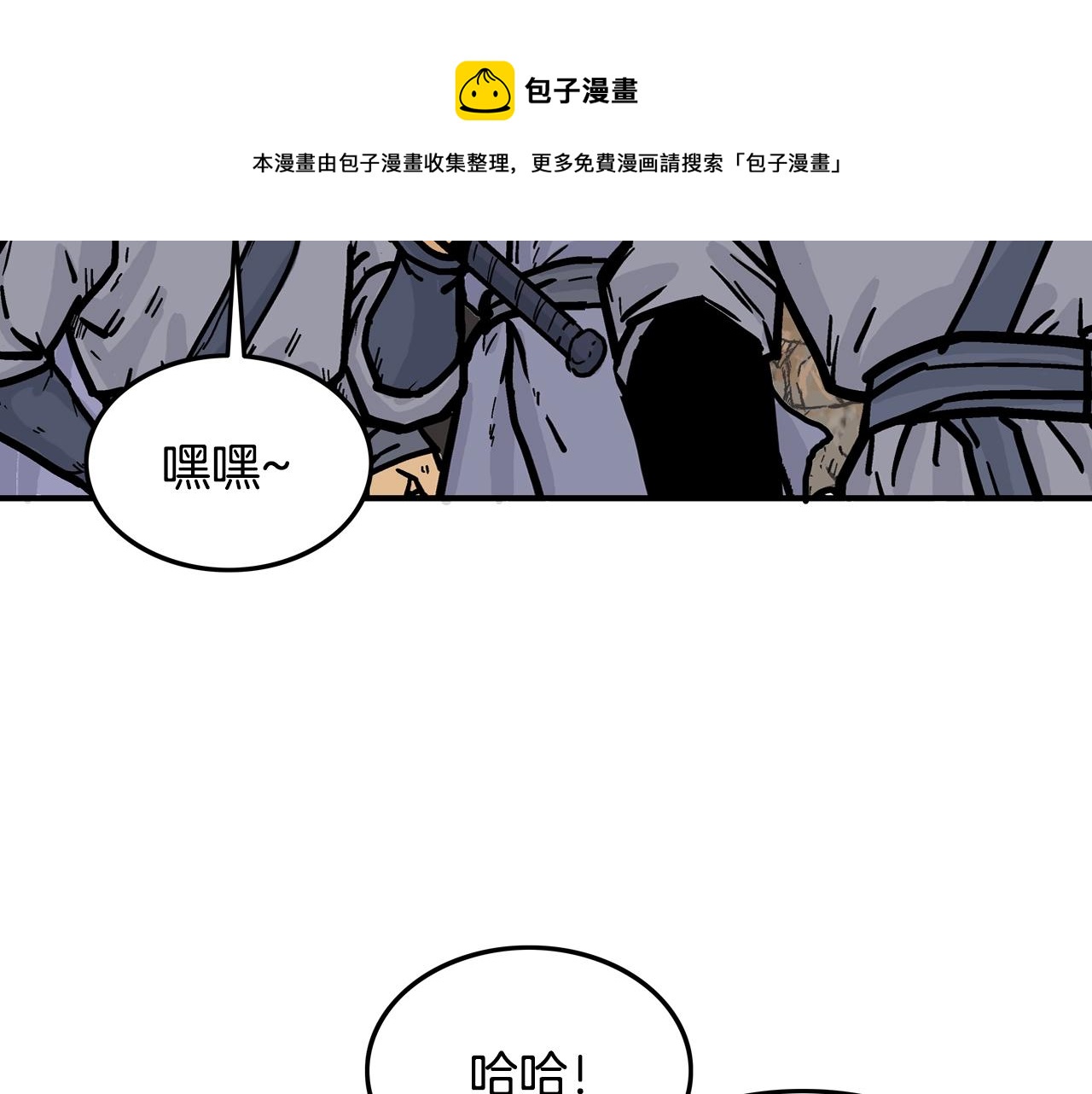 第17话 血战开场87