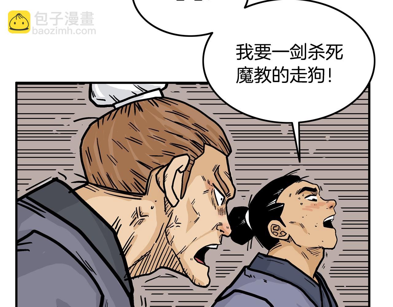 第17话 血战开场88