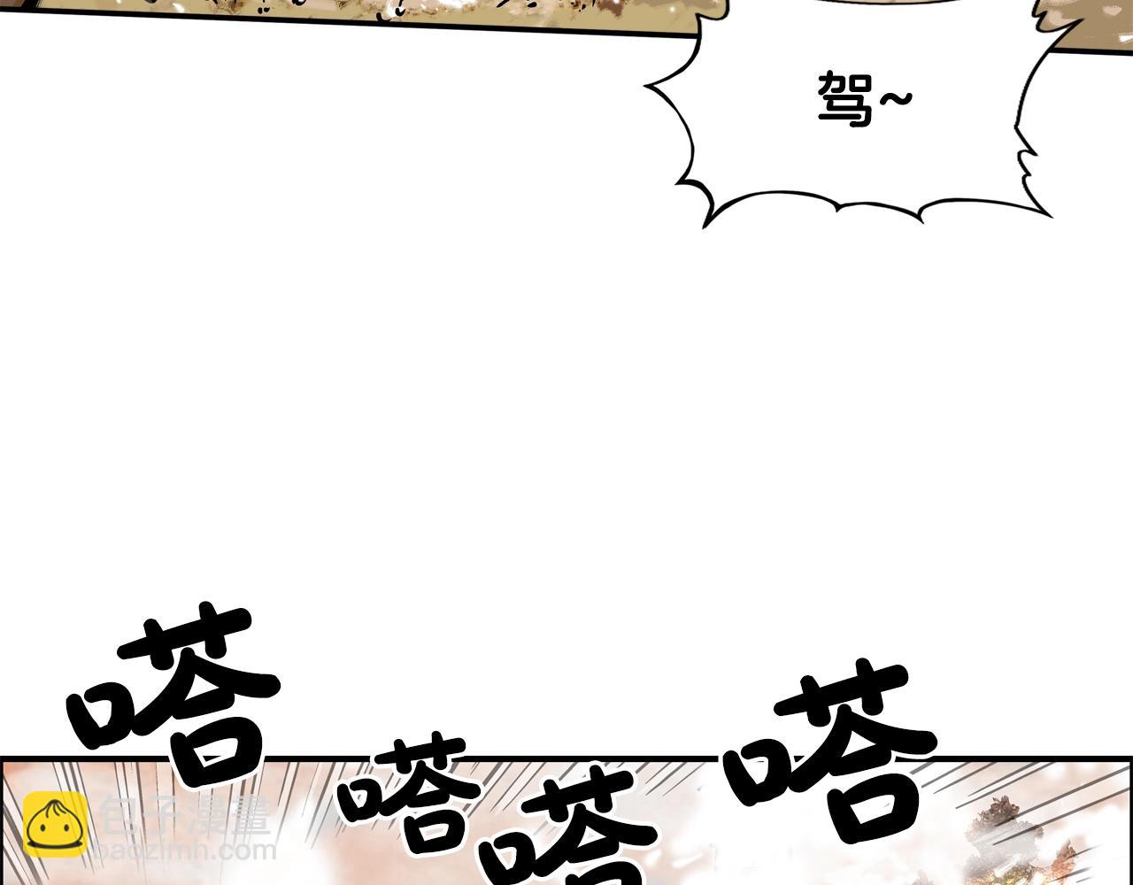 第17话 血战开场9