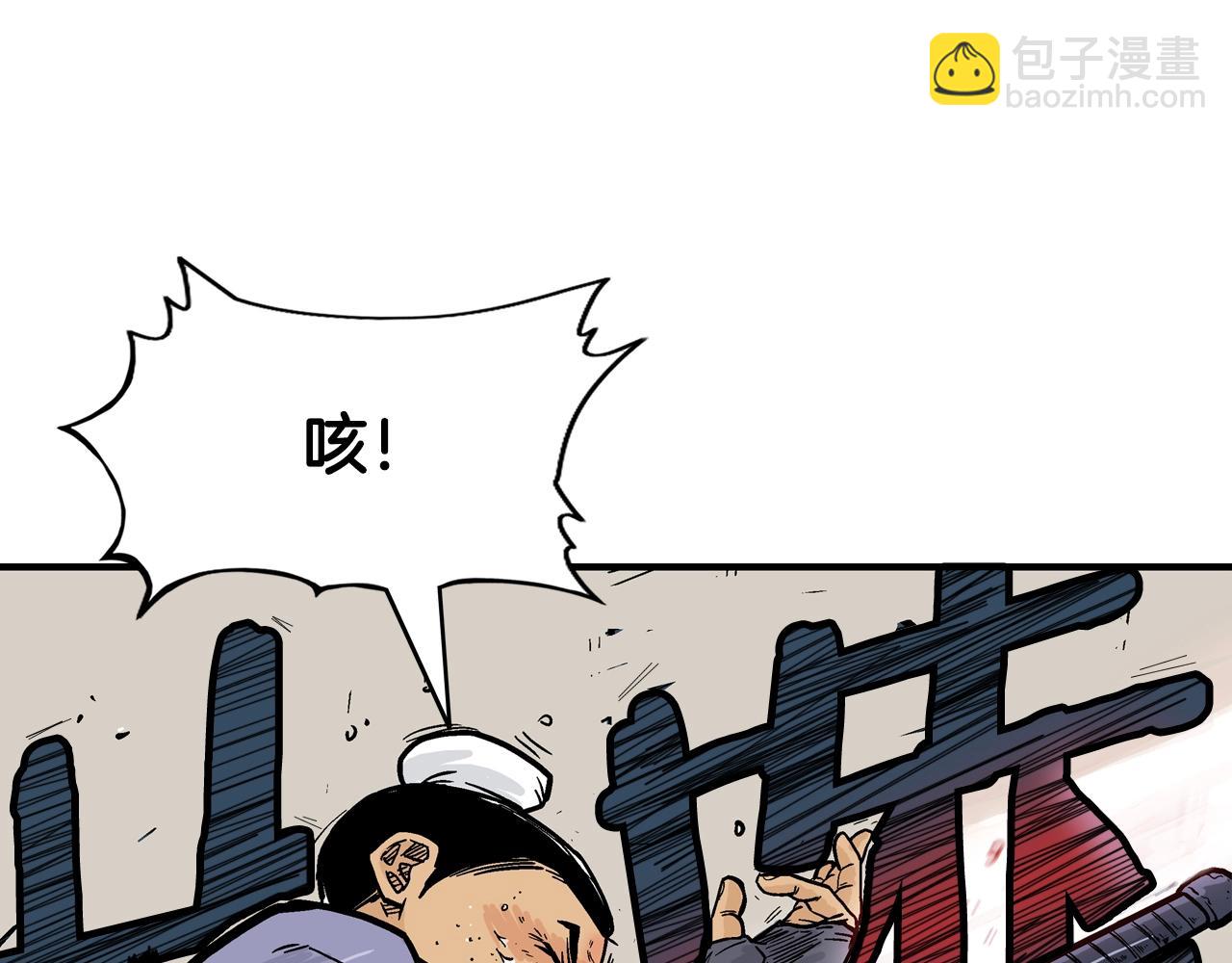 第17话 血战开场92