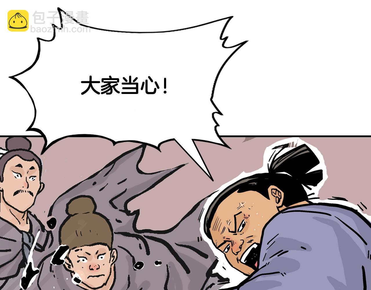 第17话 血战开场96
