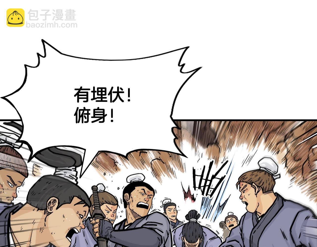 第17话 血战开场98
