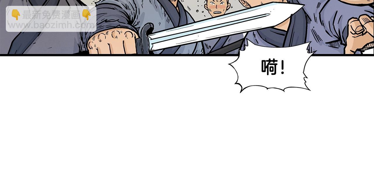 第18话 正邪大战105