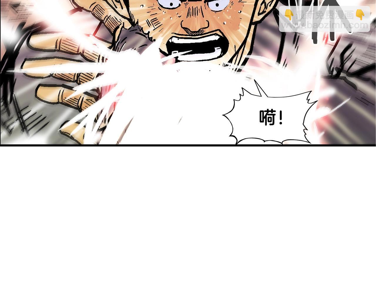 第18话 正邪大战107