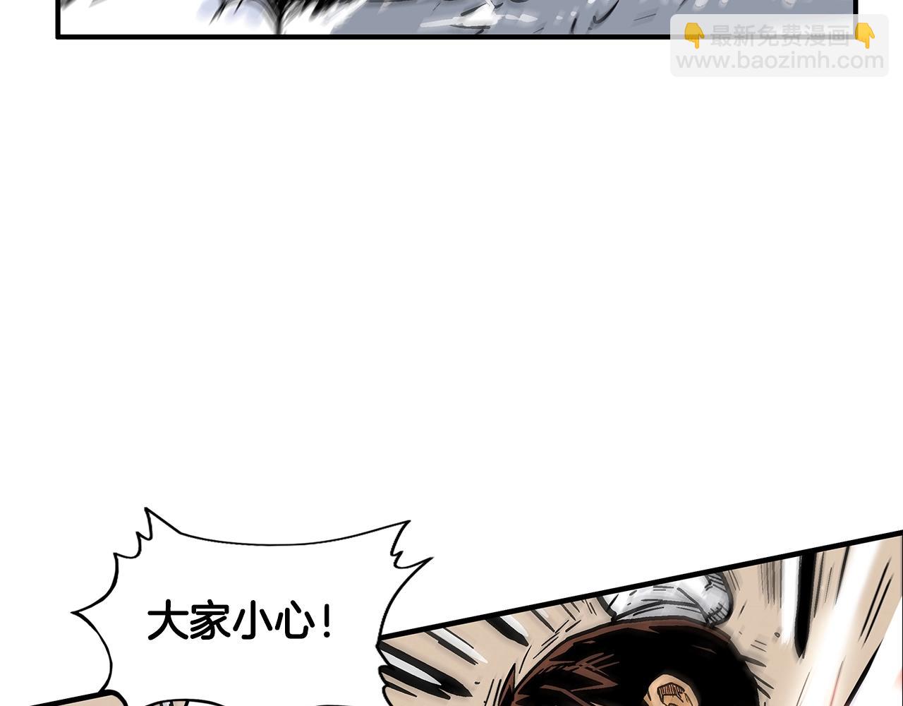 第18话 正邪大战109