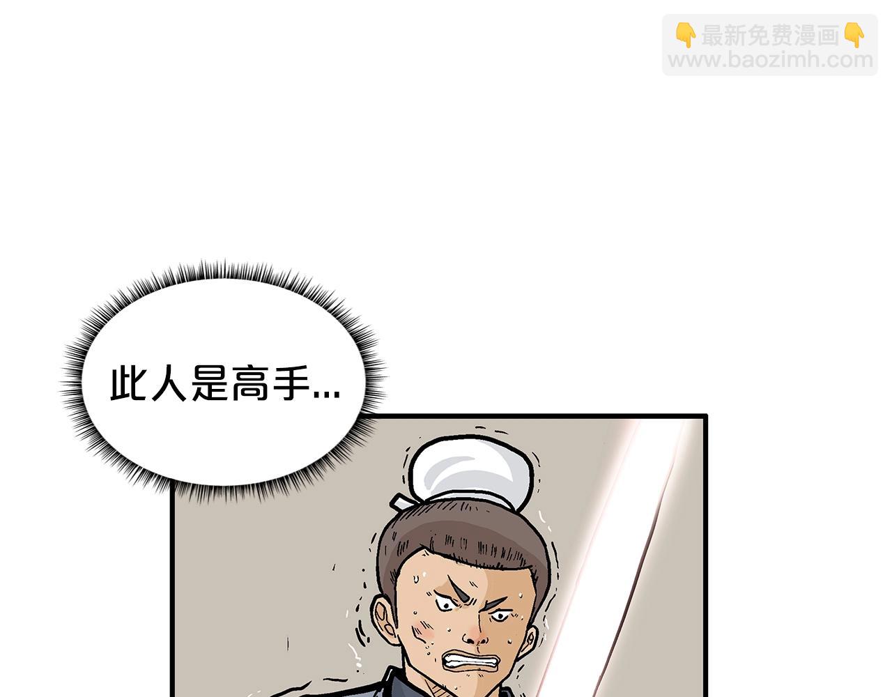 第18话 正邪大战116