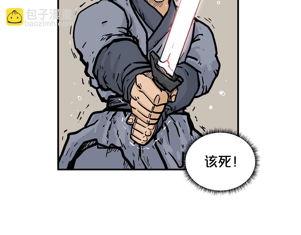 第18话 正邪大战117
