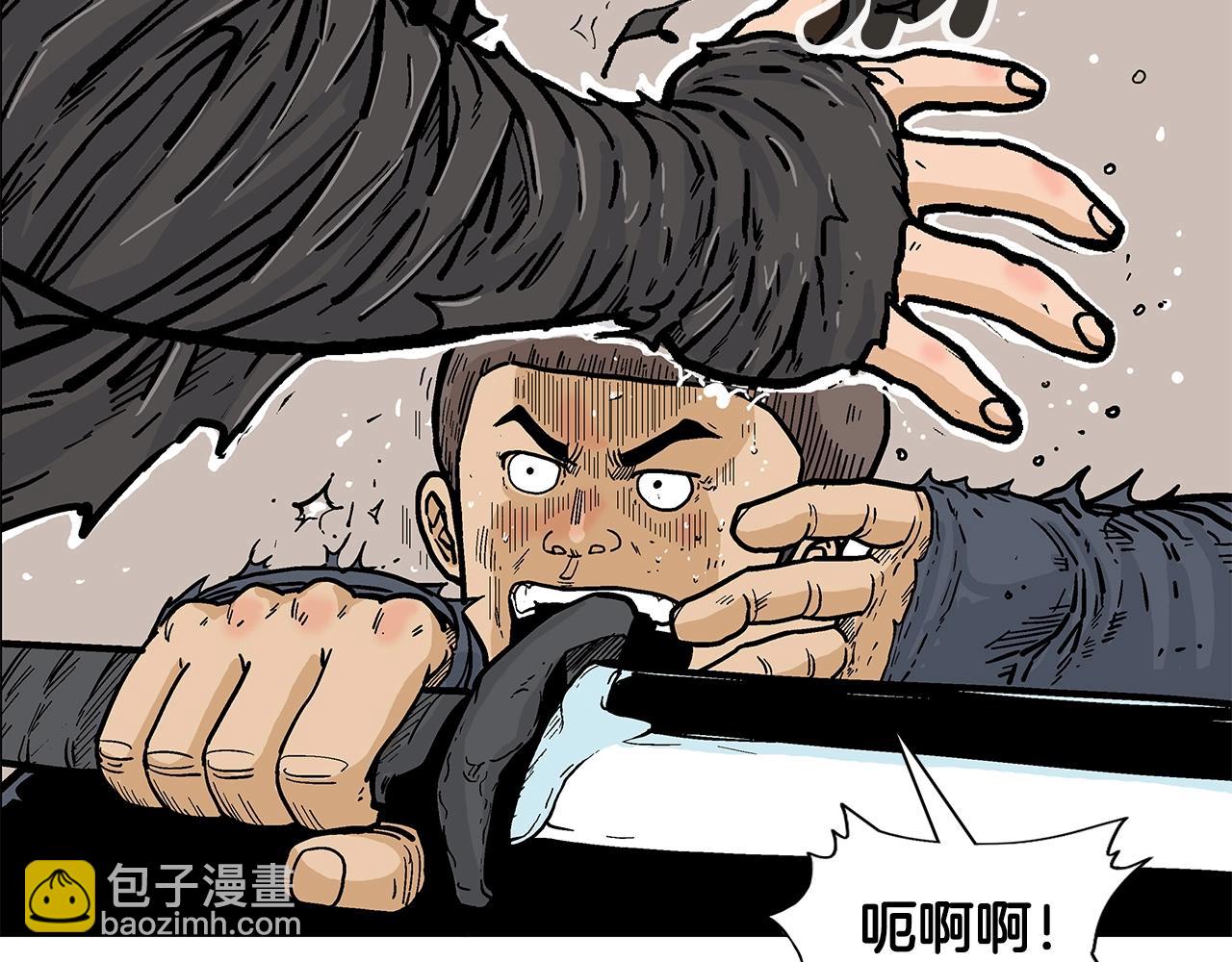 第18话 正邪大战124