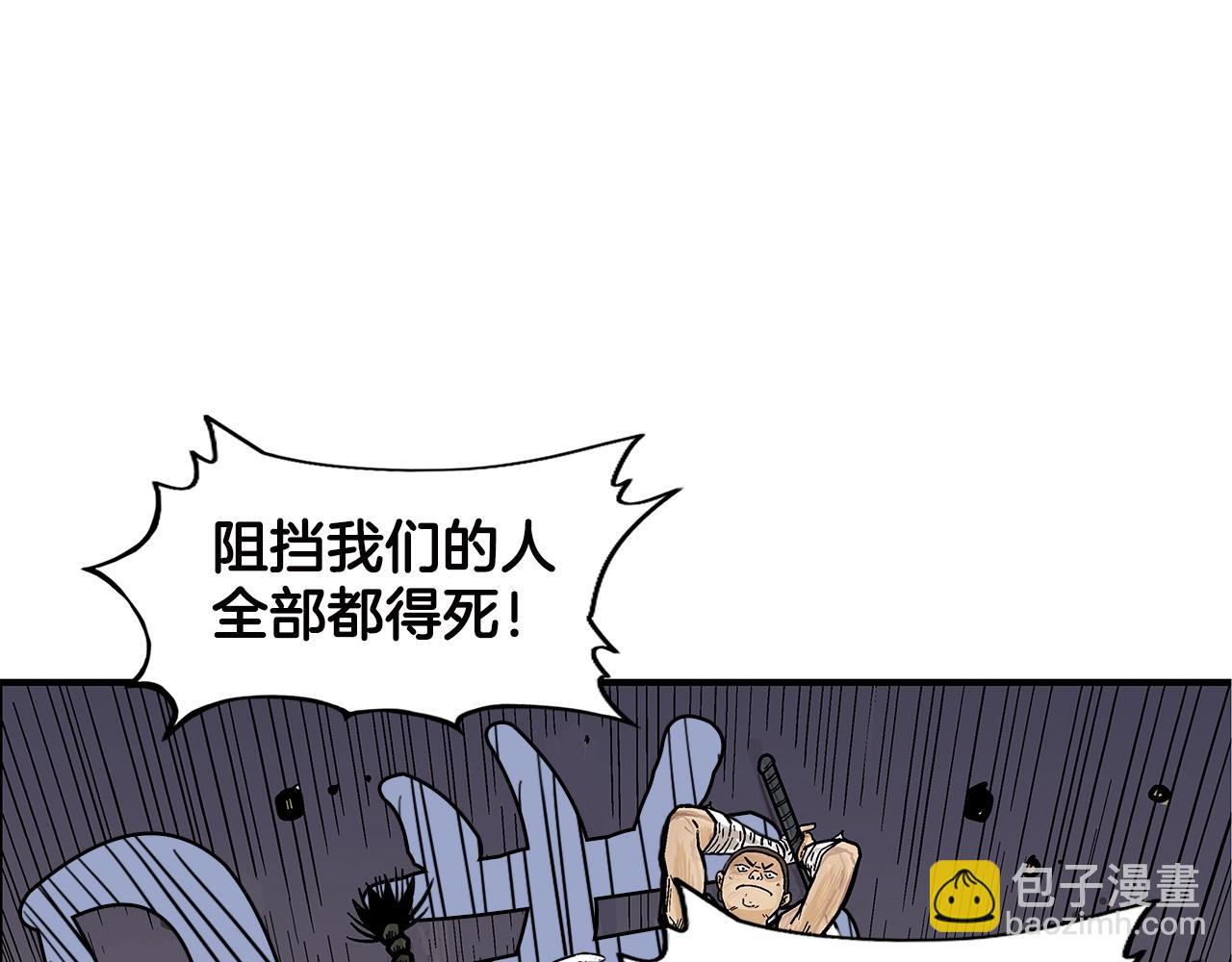 第18话 正邪大战13