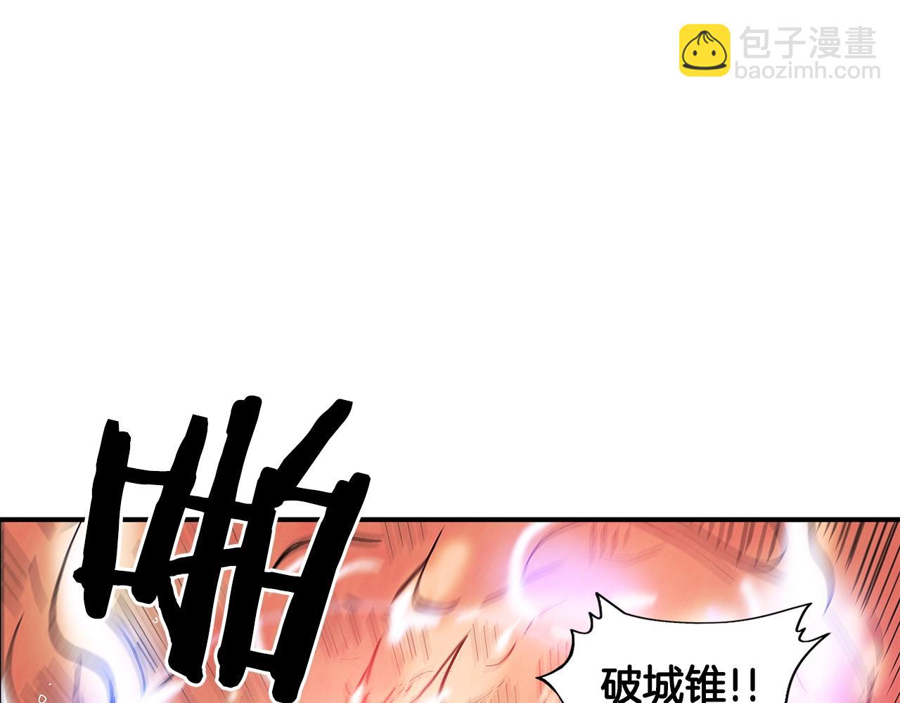 第18话 正邪大战133