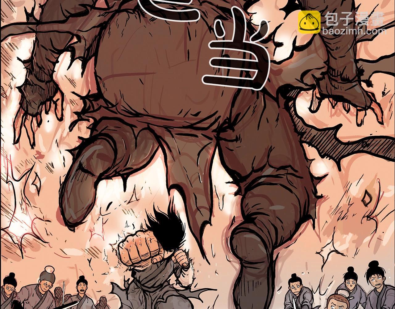 第18话 正邪大战140