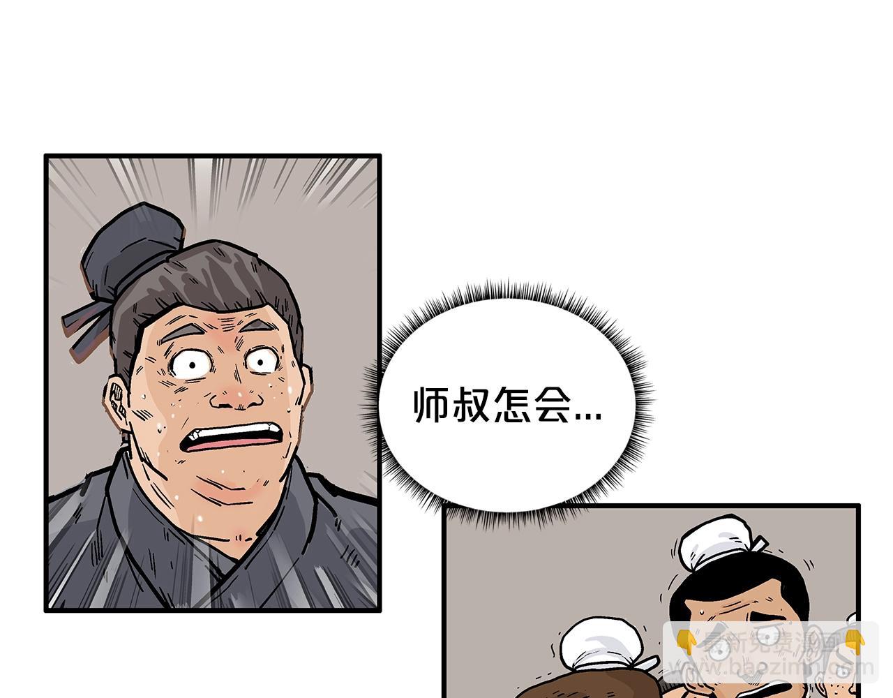 第18话 正邪大战142