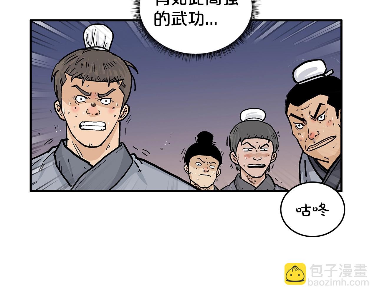 第18话 正邪大战144
