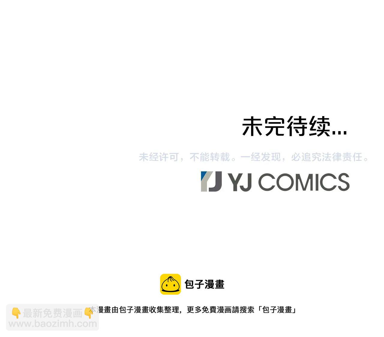 第18话 正邪大战152