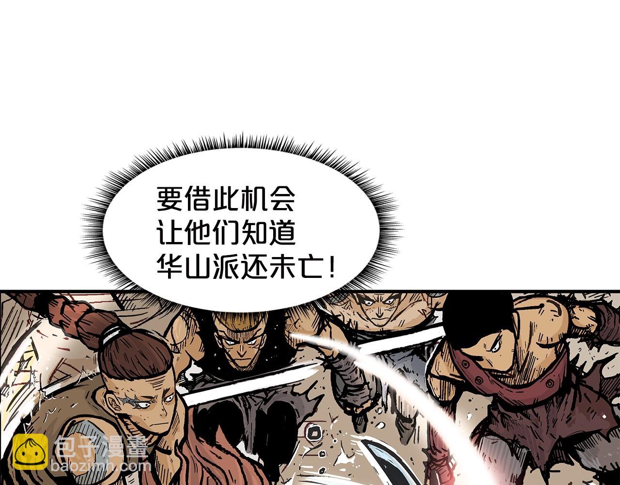 第18话 正邪大战19
