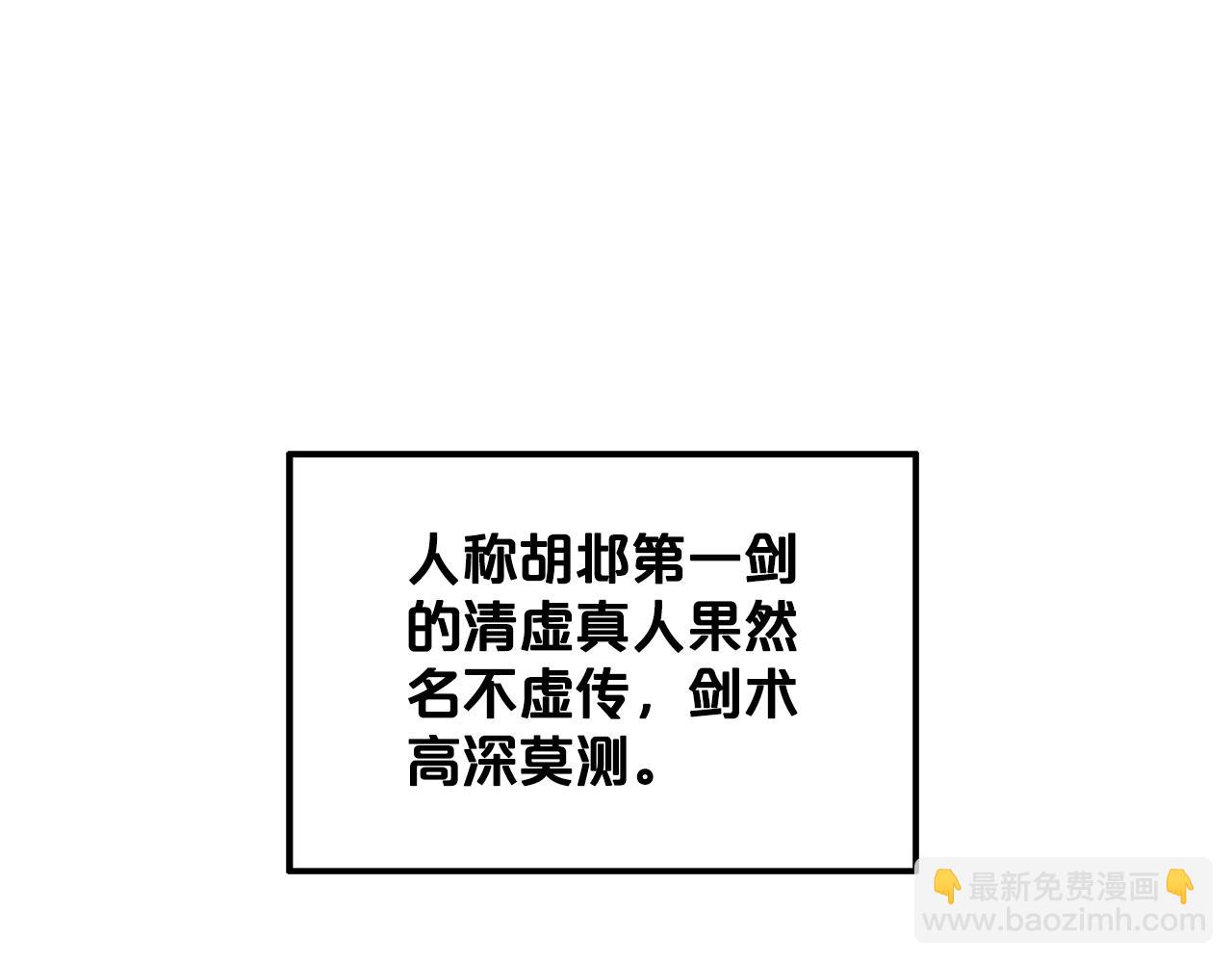 第18话 正邪大战30