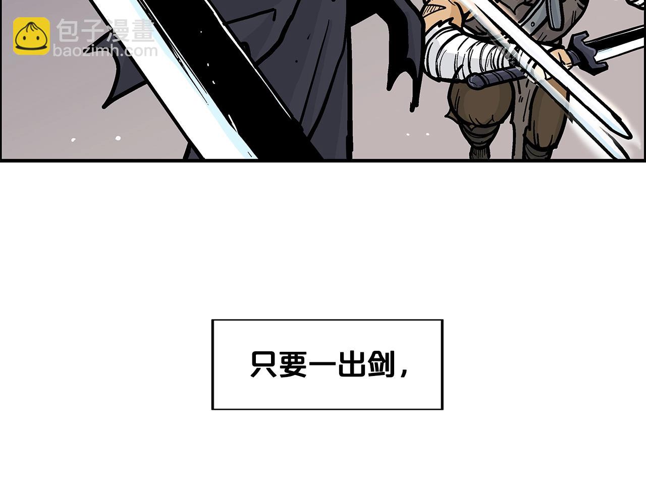 第18话 正邪大战32