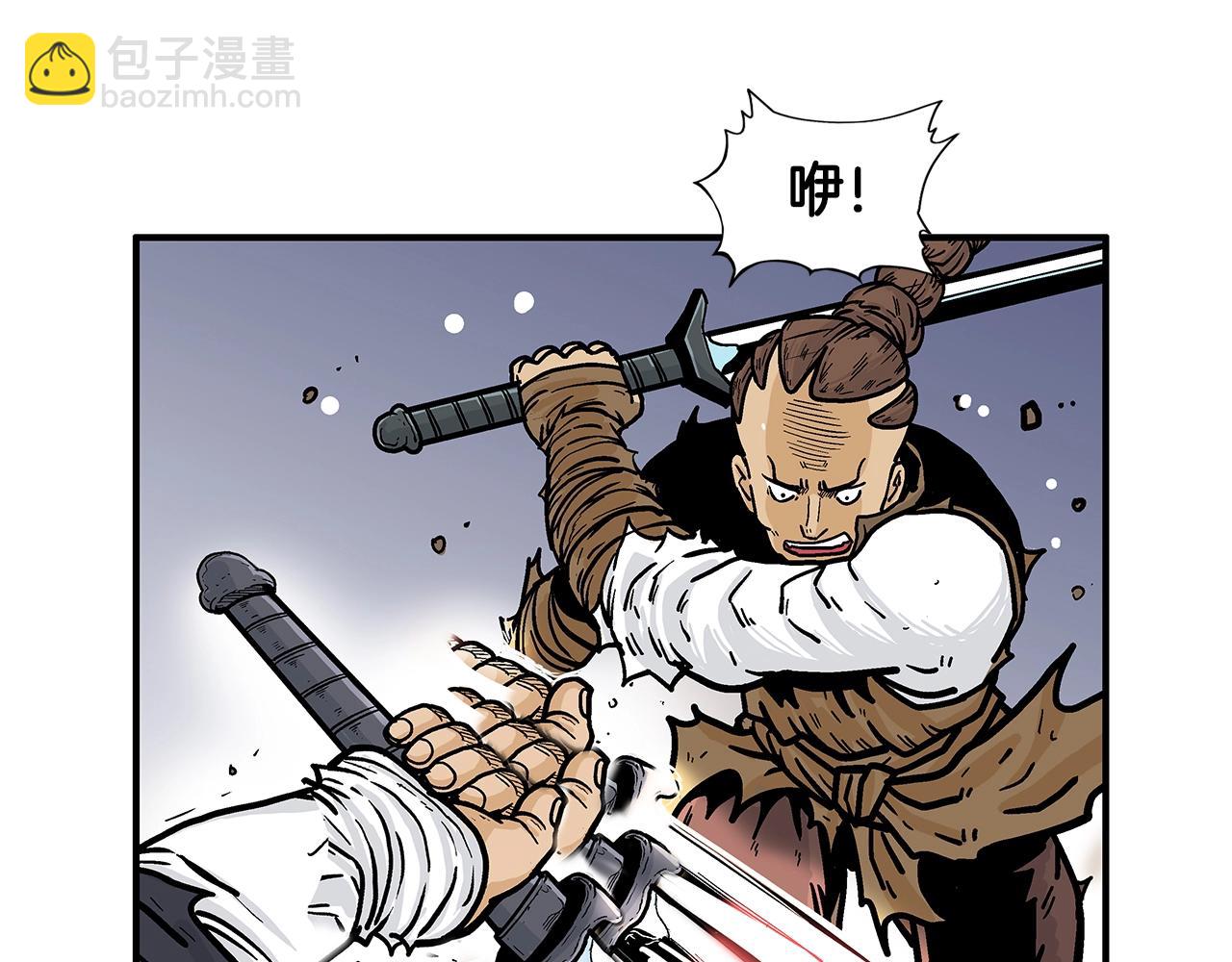 第18话 正邪大战33