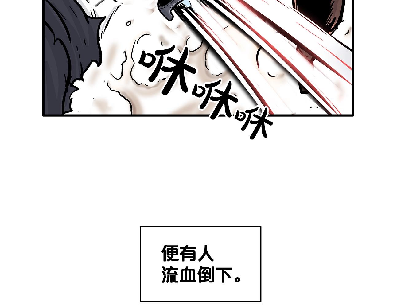 第18话 正邪大战34