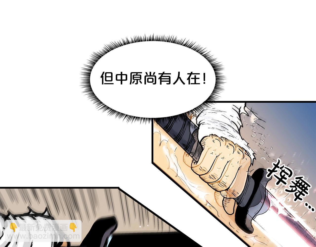 第18话 正邪大战43