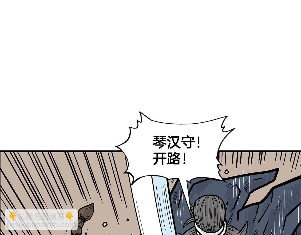 第18话 正邪大战48