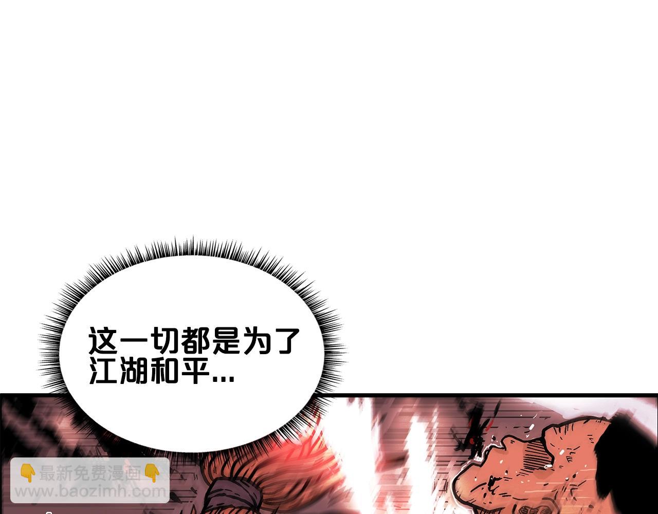 第18话 正邪大战5