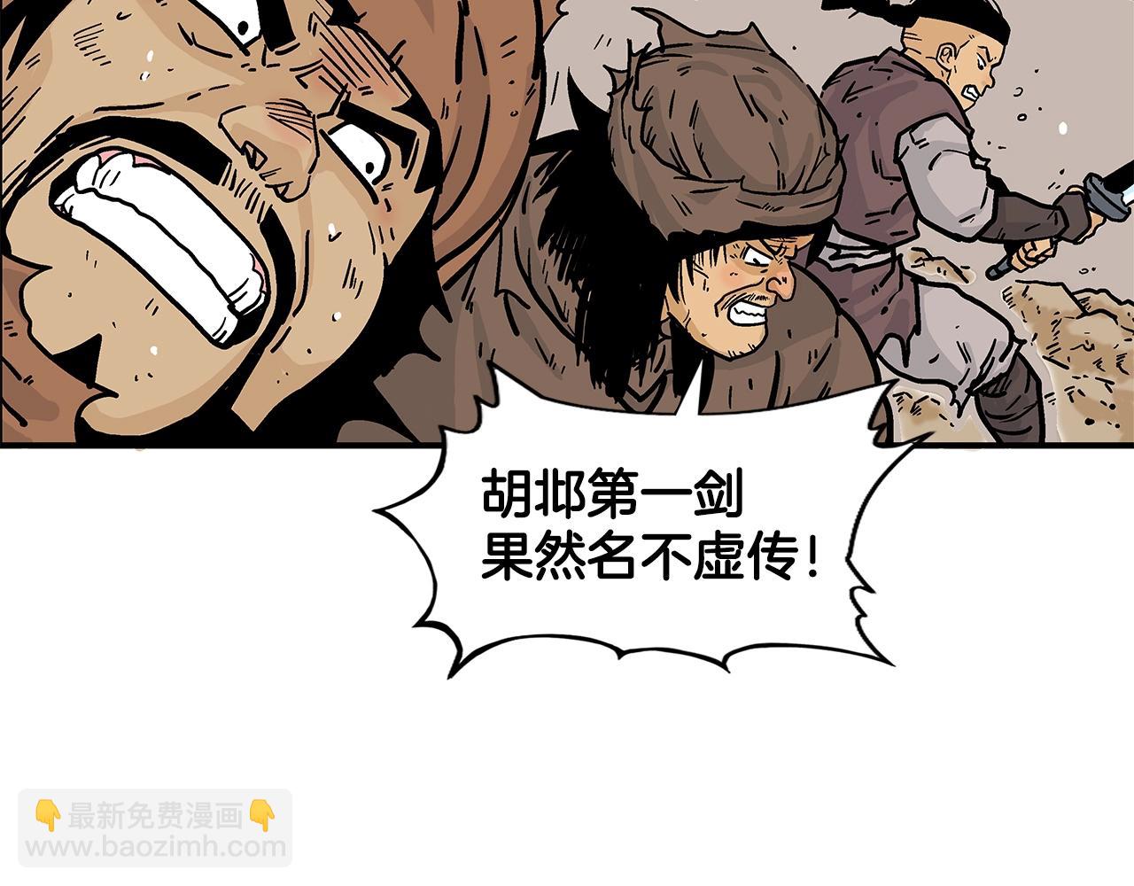 第18话 正邪大战50