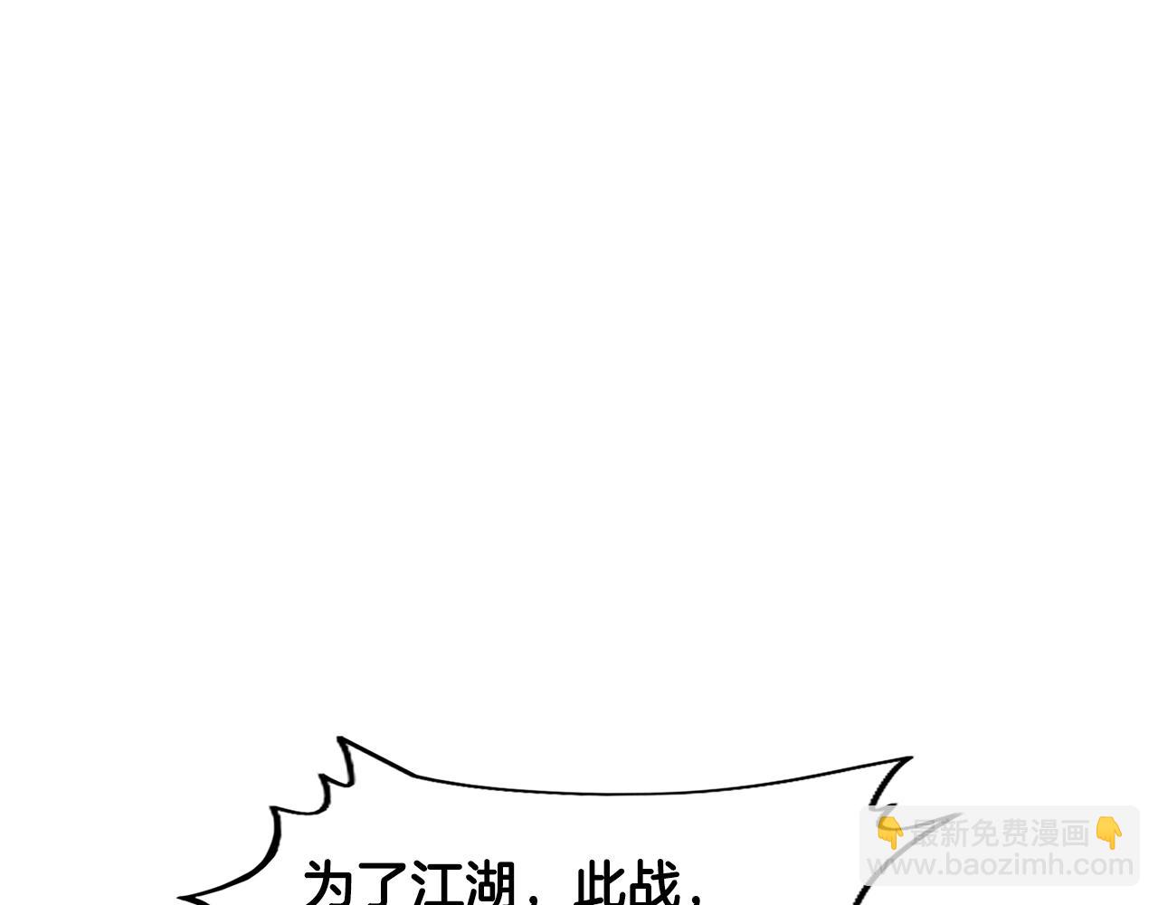 第18话 正邪大战54