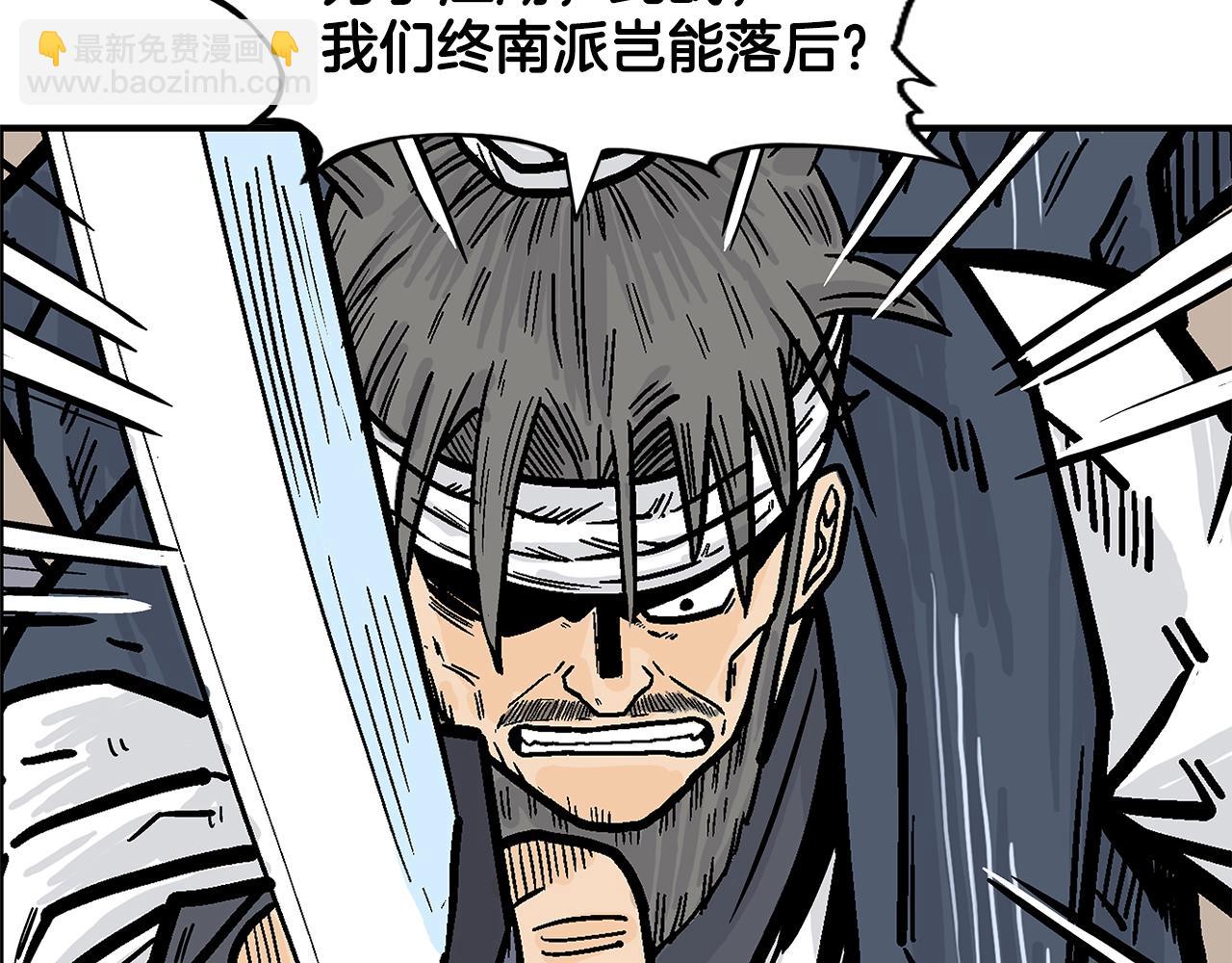 第18话 正邪大战55