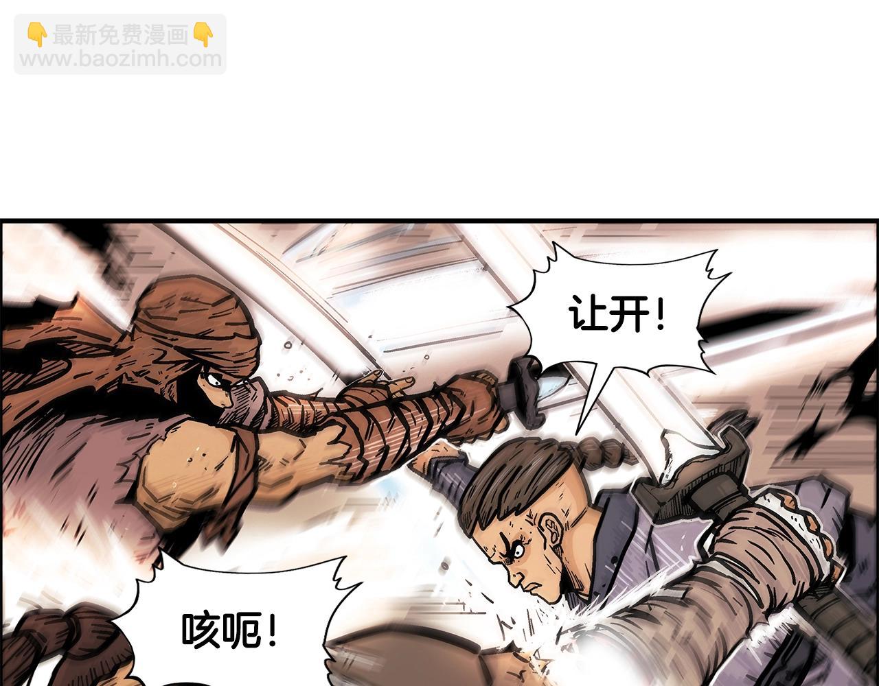 第18话 正邪大战57