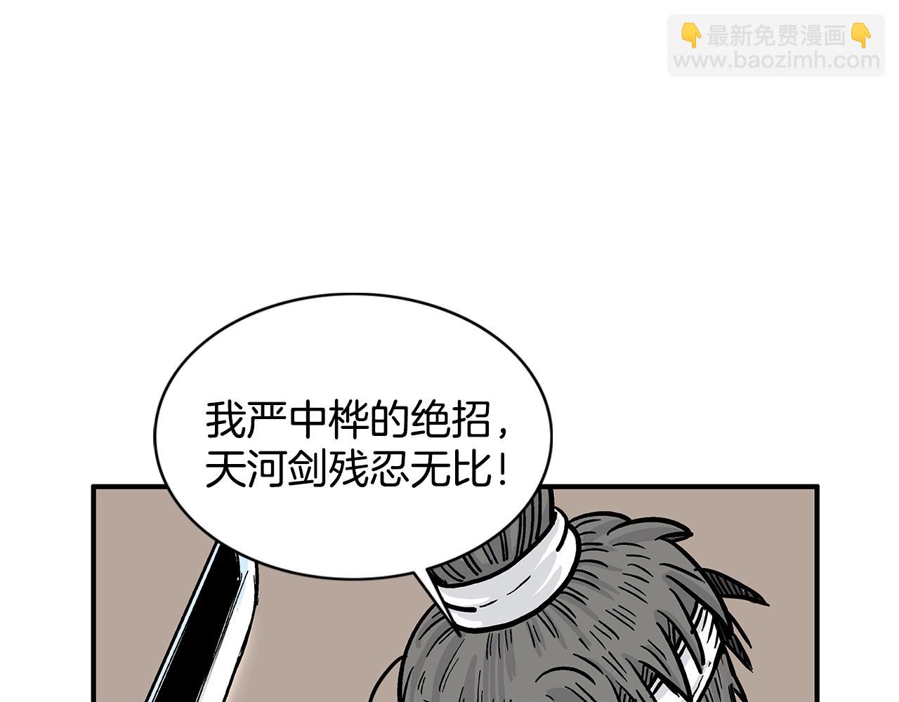 第18话 正邪大战61