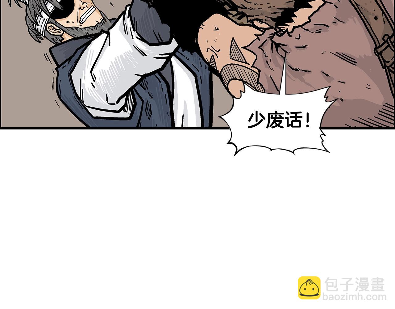 第18话 正邪大战64