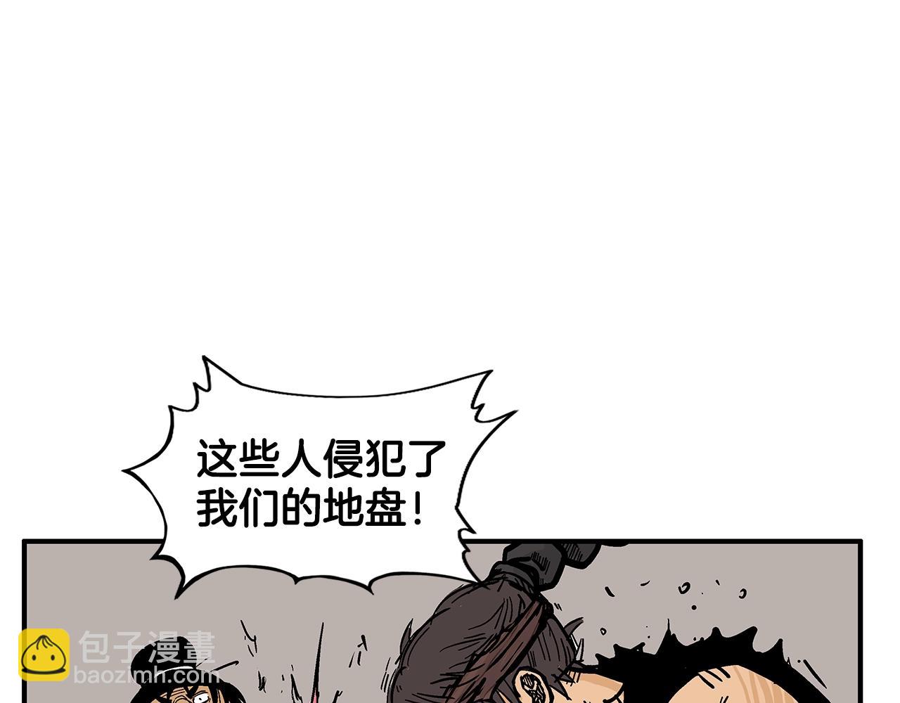 第18话 正邪大战70