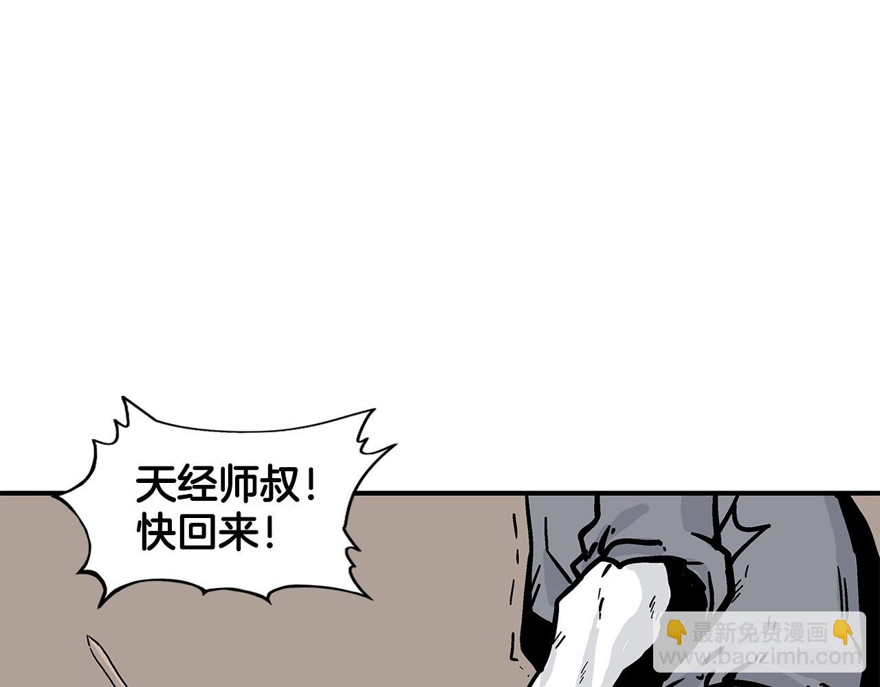 第18话 正邪大战72