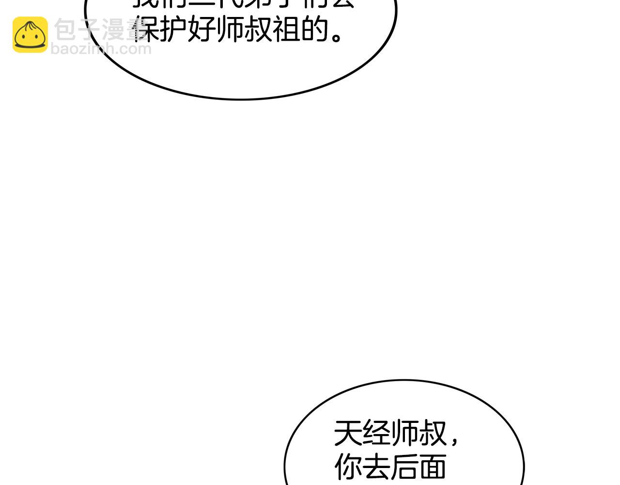 第18话 正邪大战75