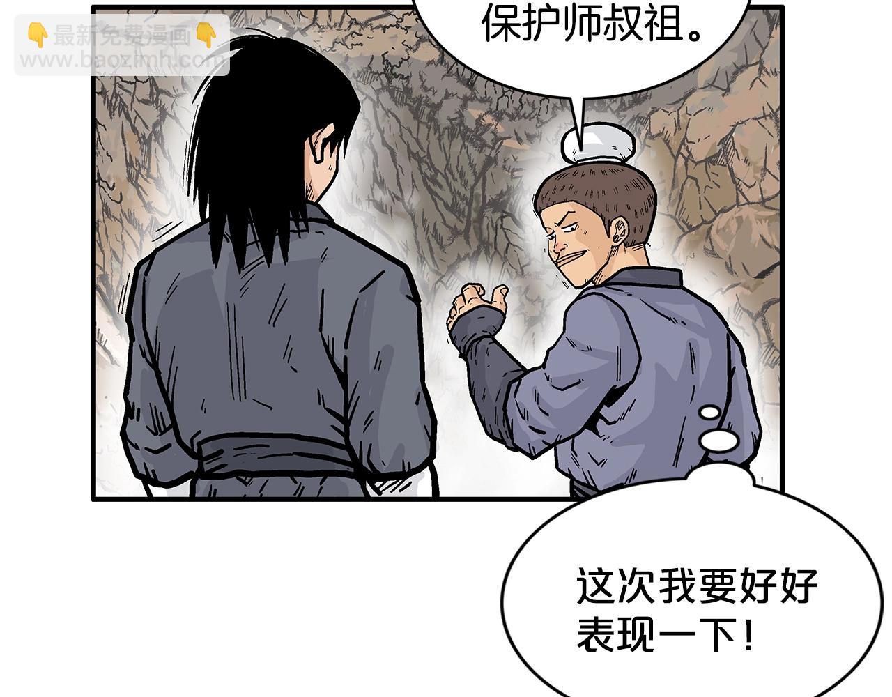 第18话 正邪大战76
