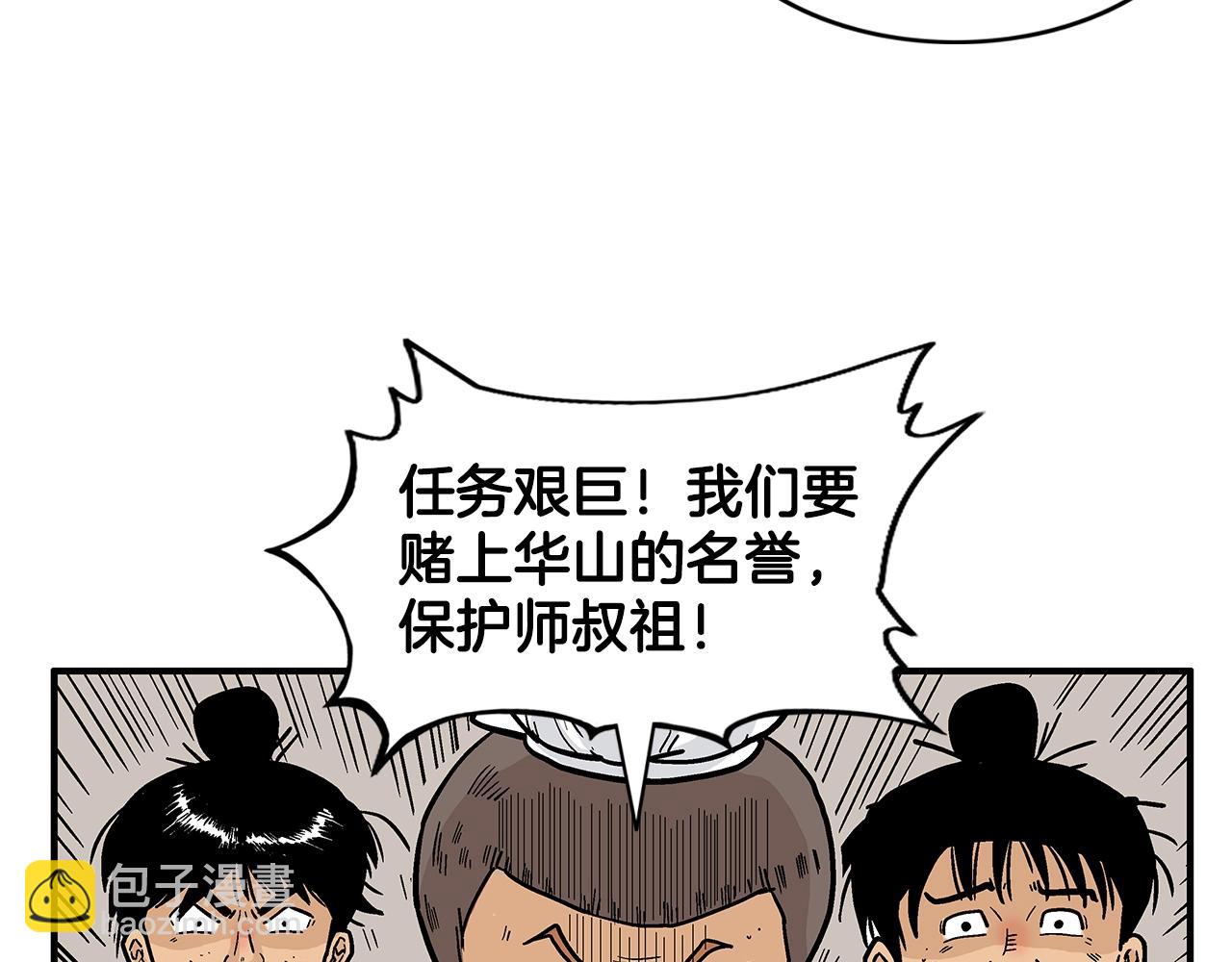第18话 正邪大战77