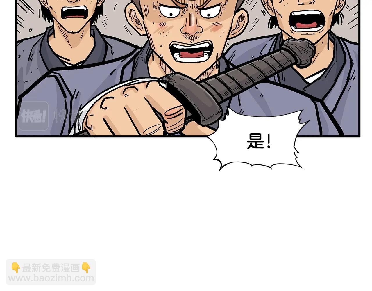 第18话 正邪大战78