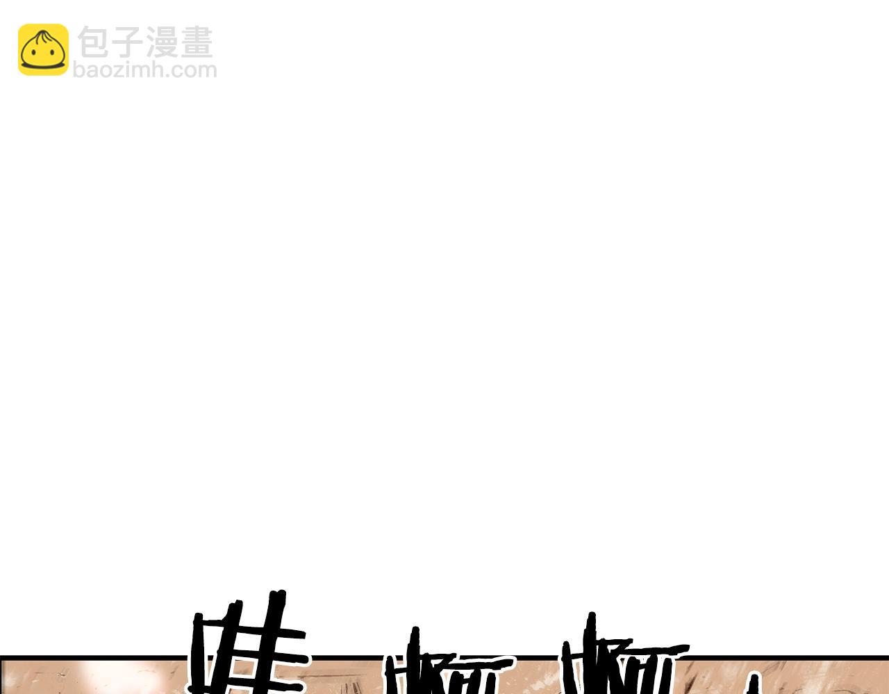 第18话 正邪大战80