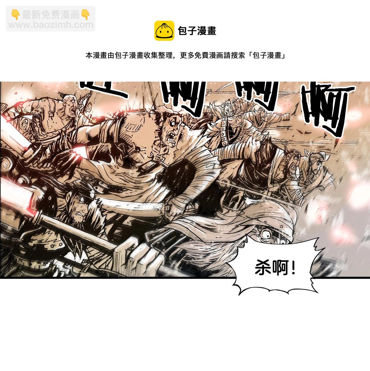 第18话 正邪大战81