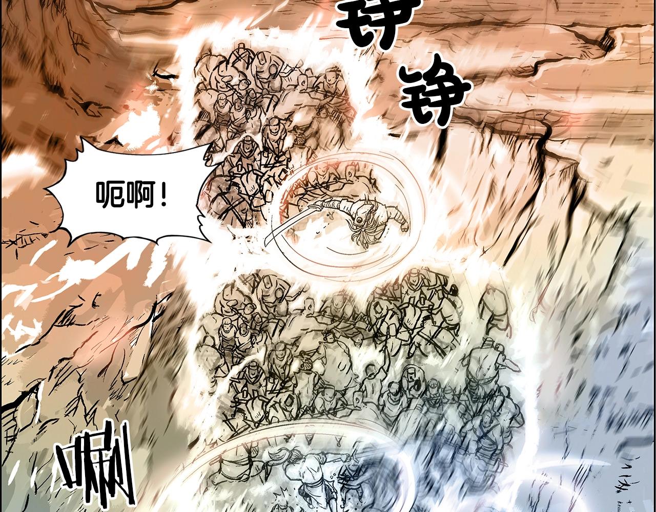 第18话 正邪大战83