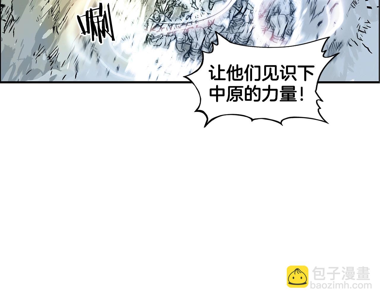 第18话 正邪大战84
