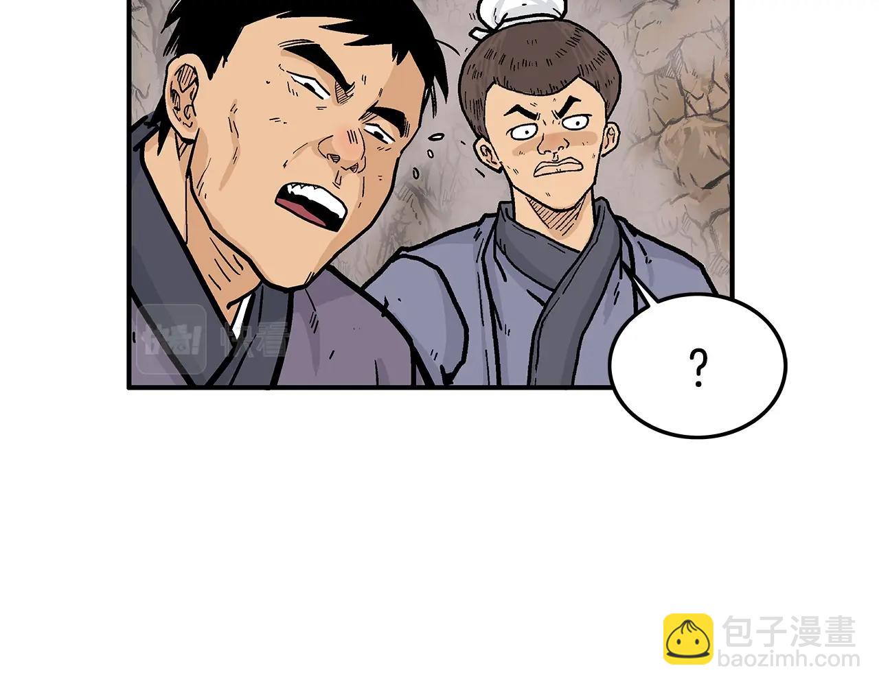 第18话 正邪大战90