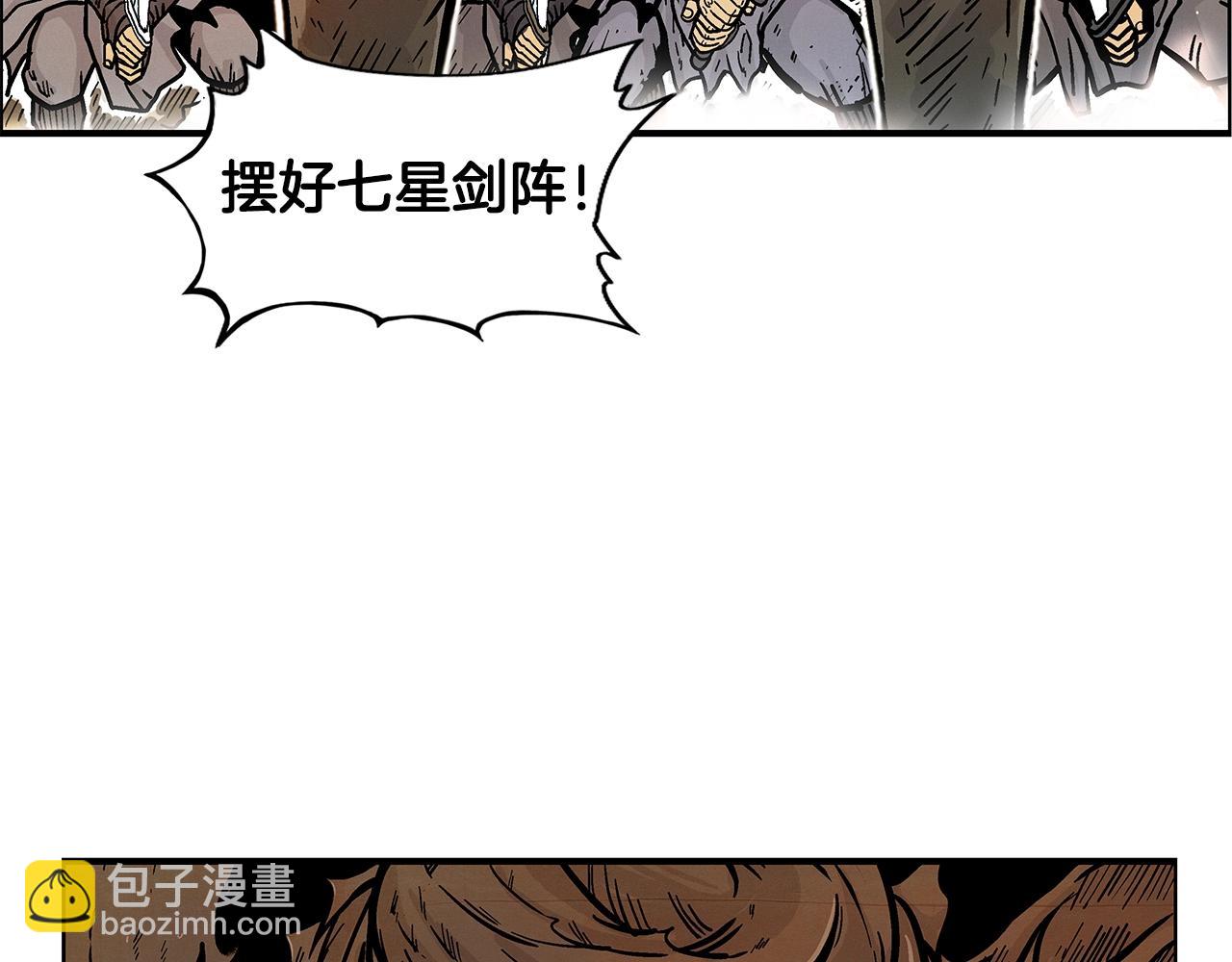 第18话 正邪大战96