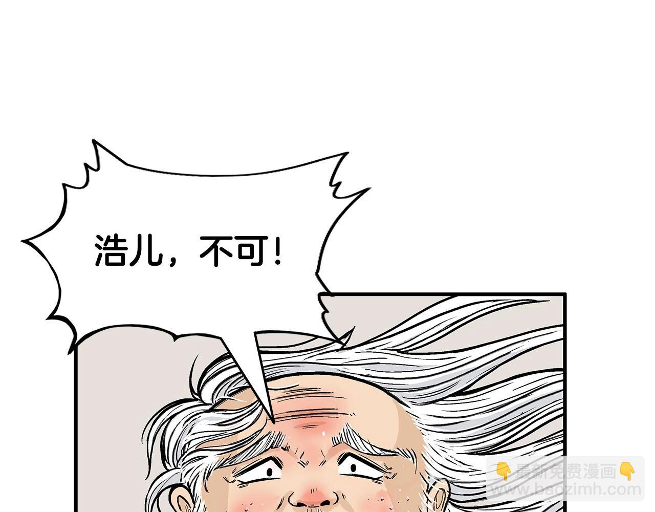 第19话 拳的决心101