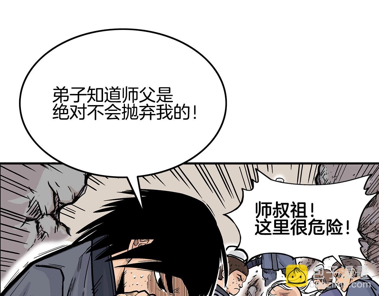 第19话 拳的决心103