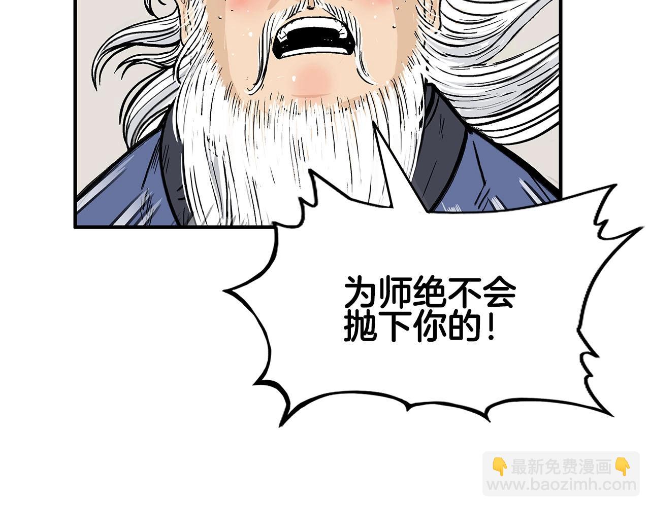 第19话 拳的决心106