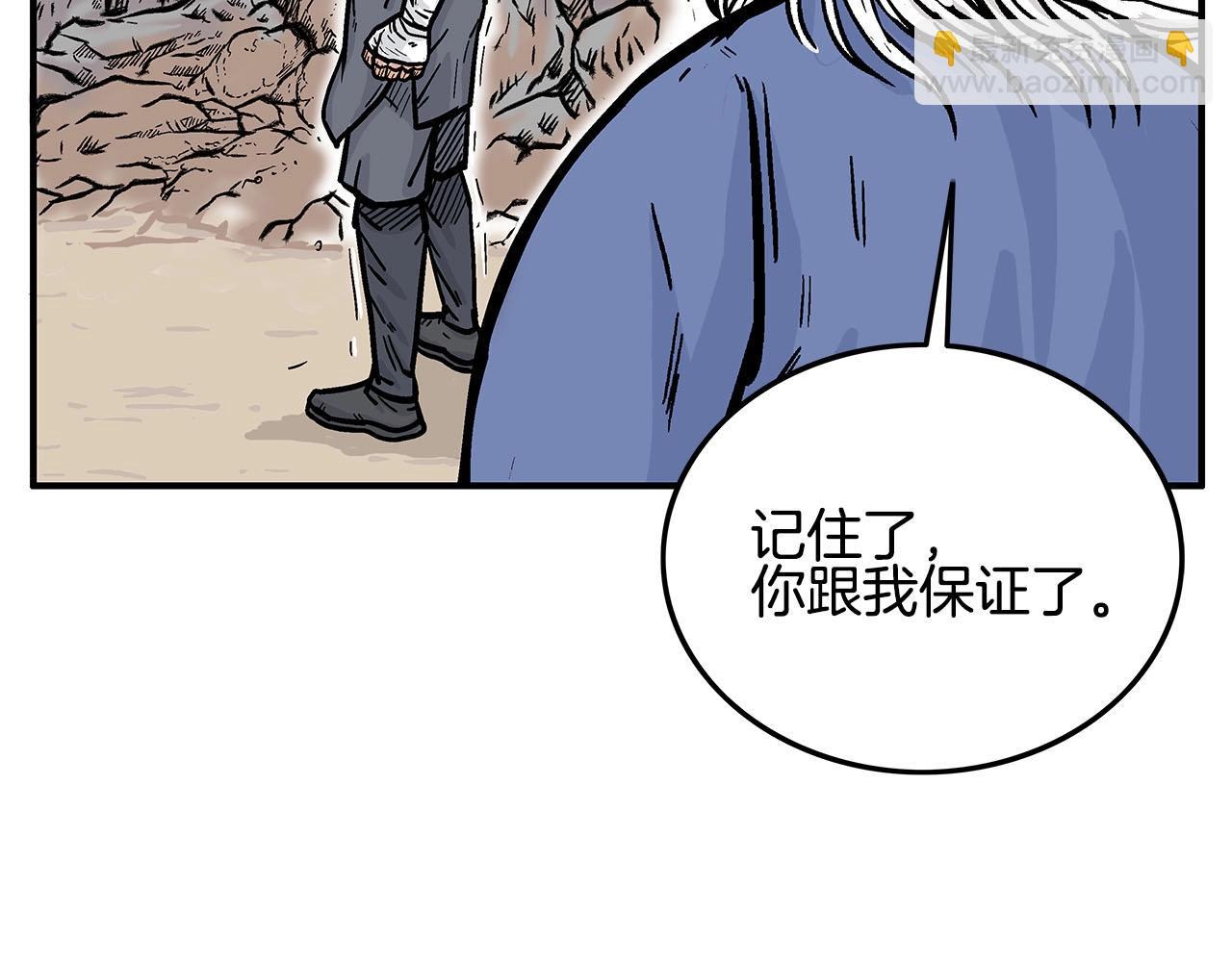 第19话 拳的决心111
