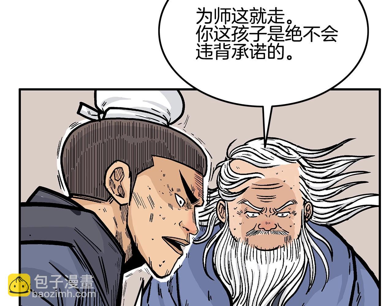 第19话 拳的决心114